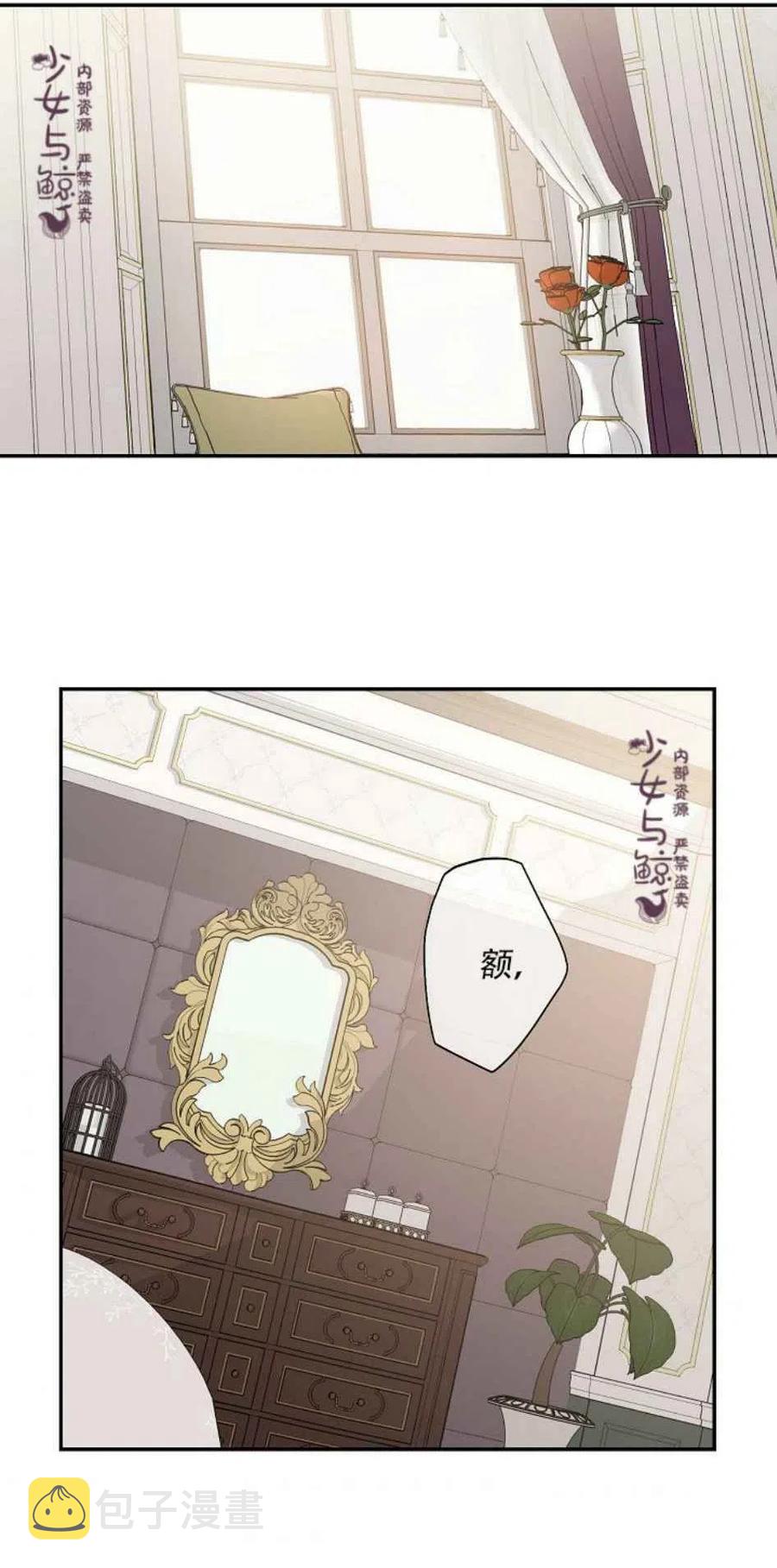第1话31