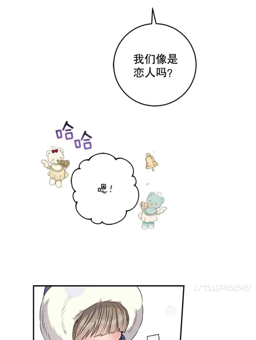 第51话25