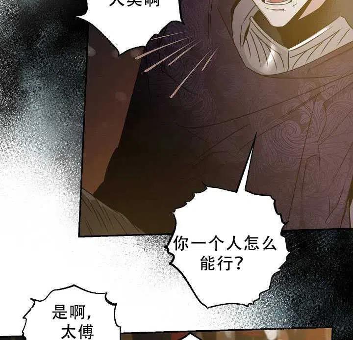 第38话37
