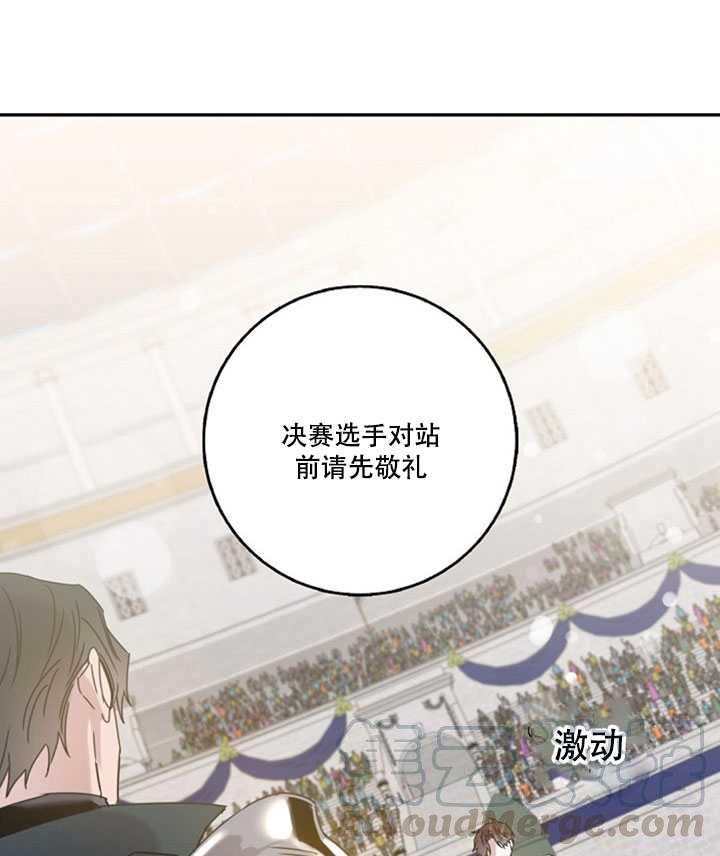 第19话56
