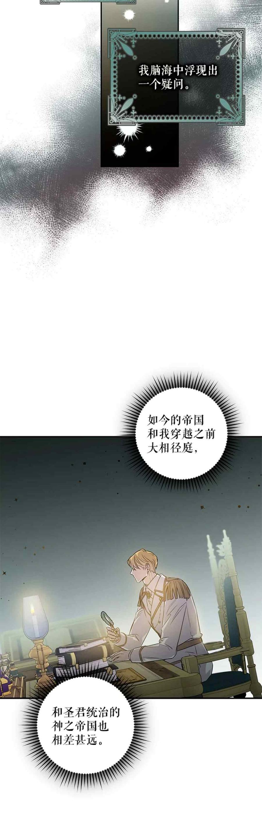 第48话19
