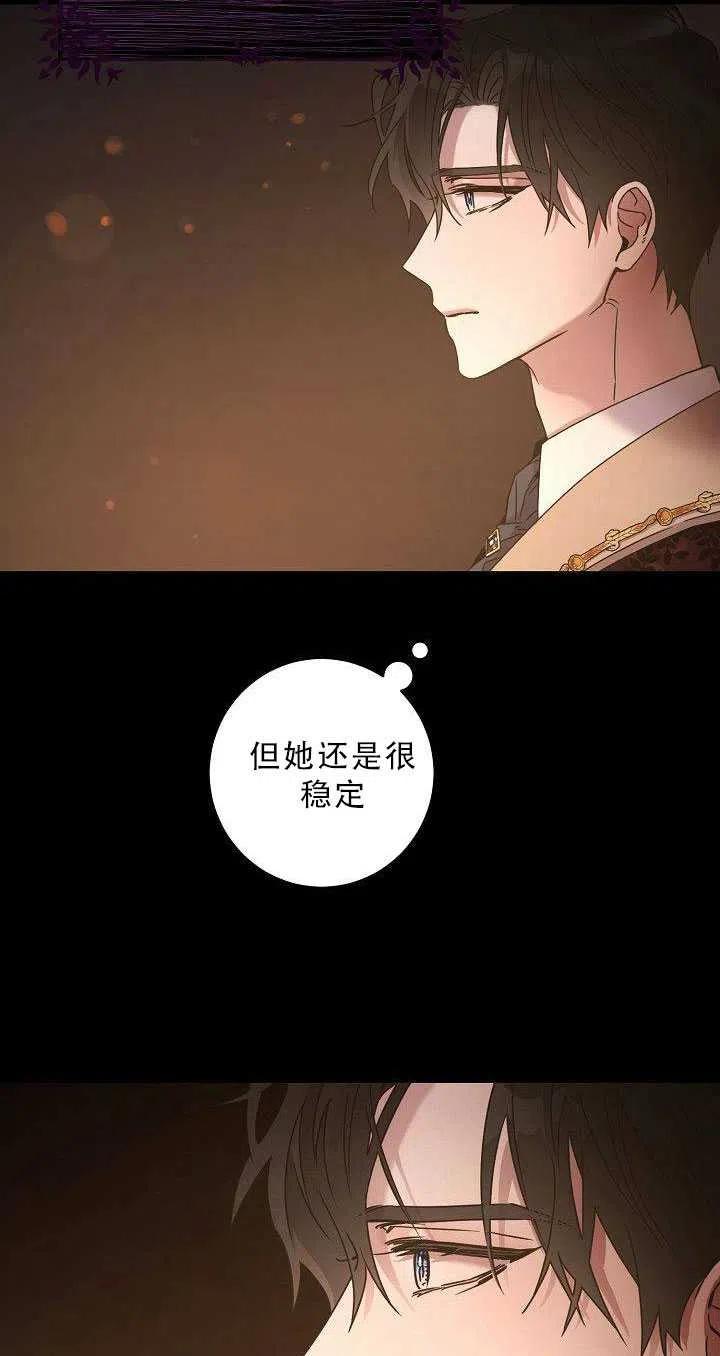 第36话40
