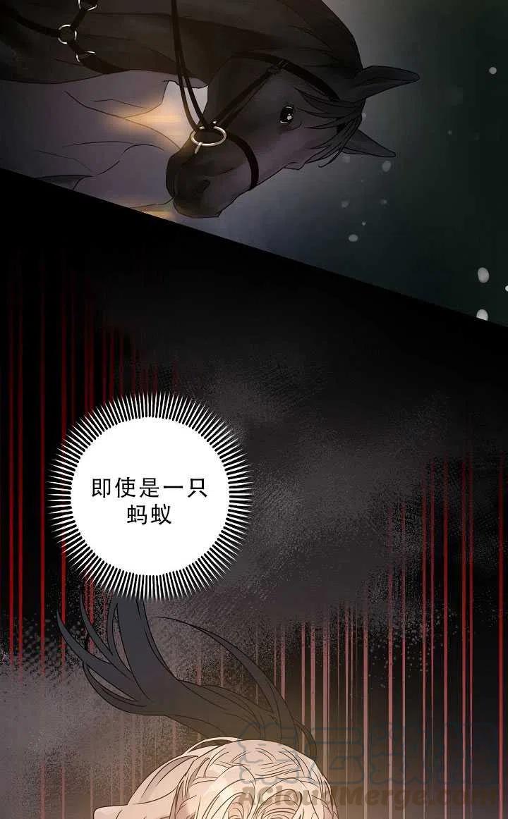 第37话42