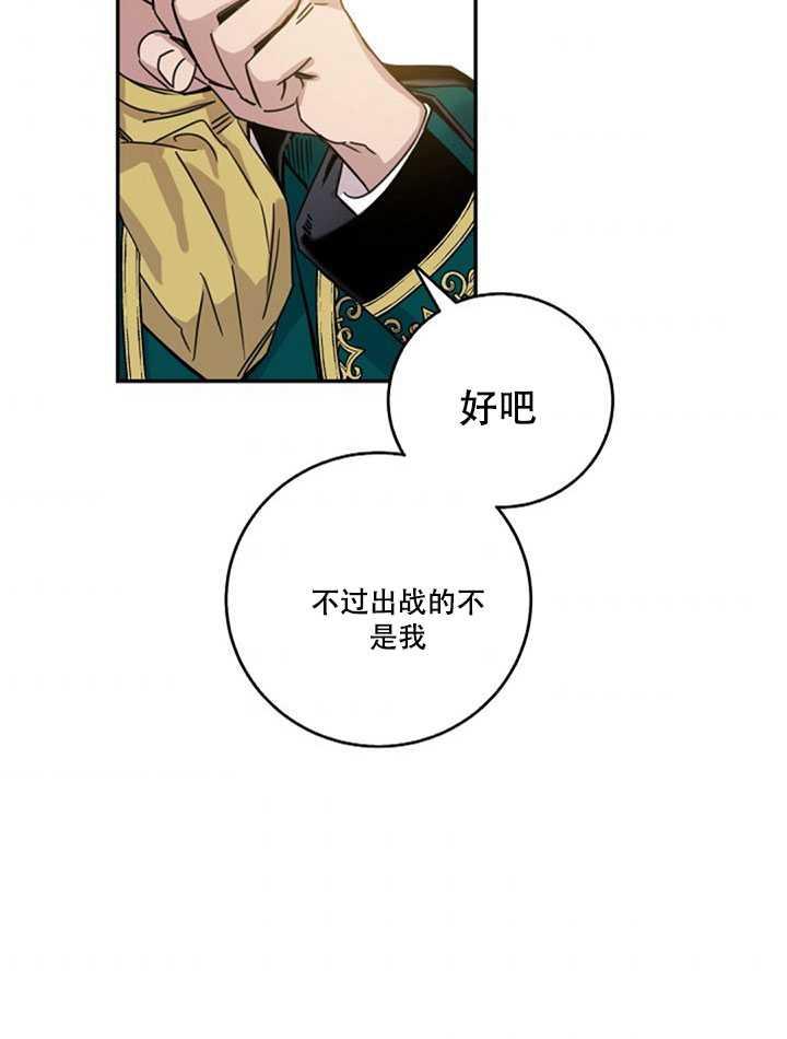 第15话39
