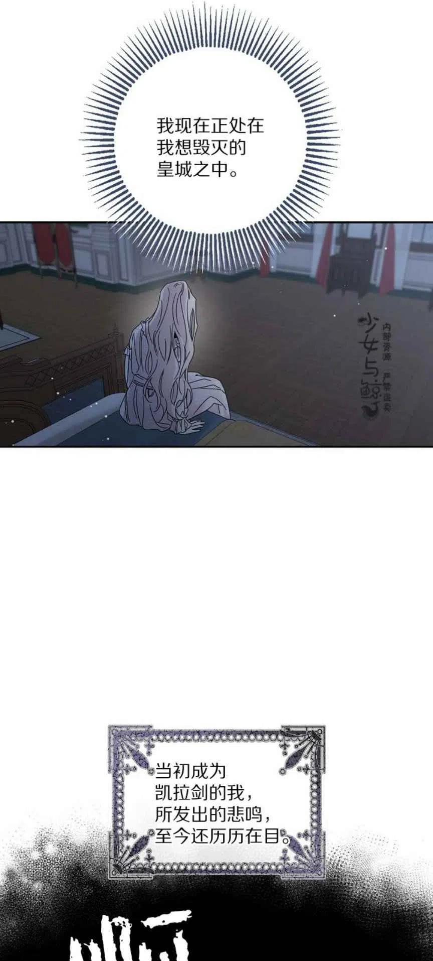 第5话16
