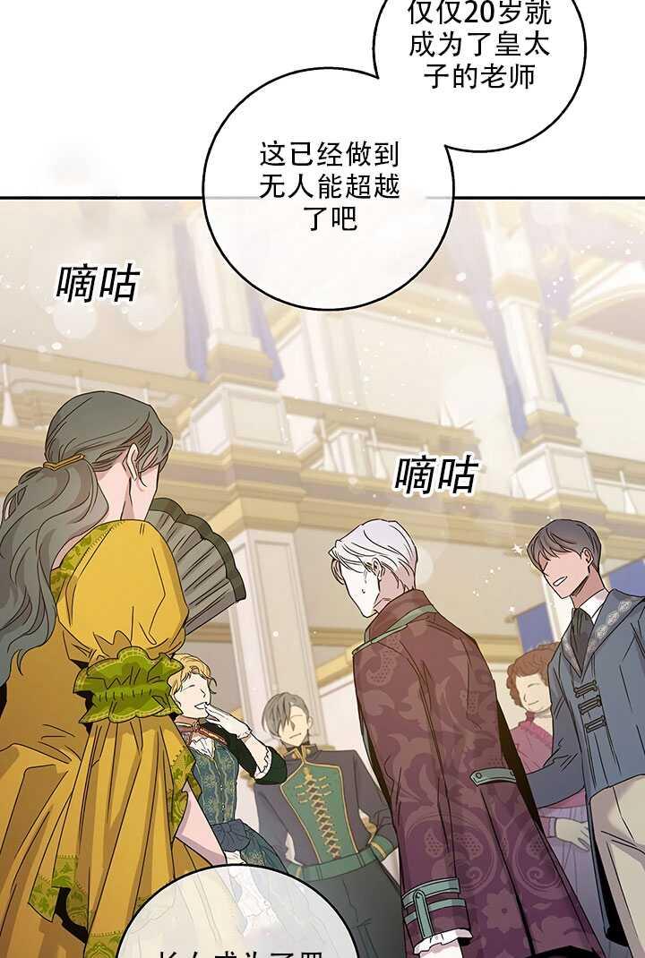 第25话21