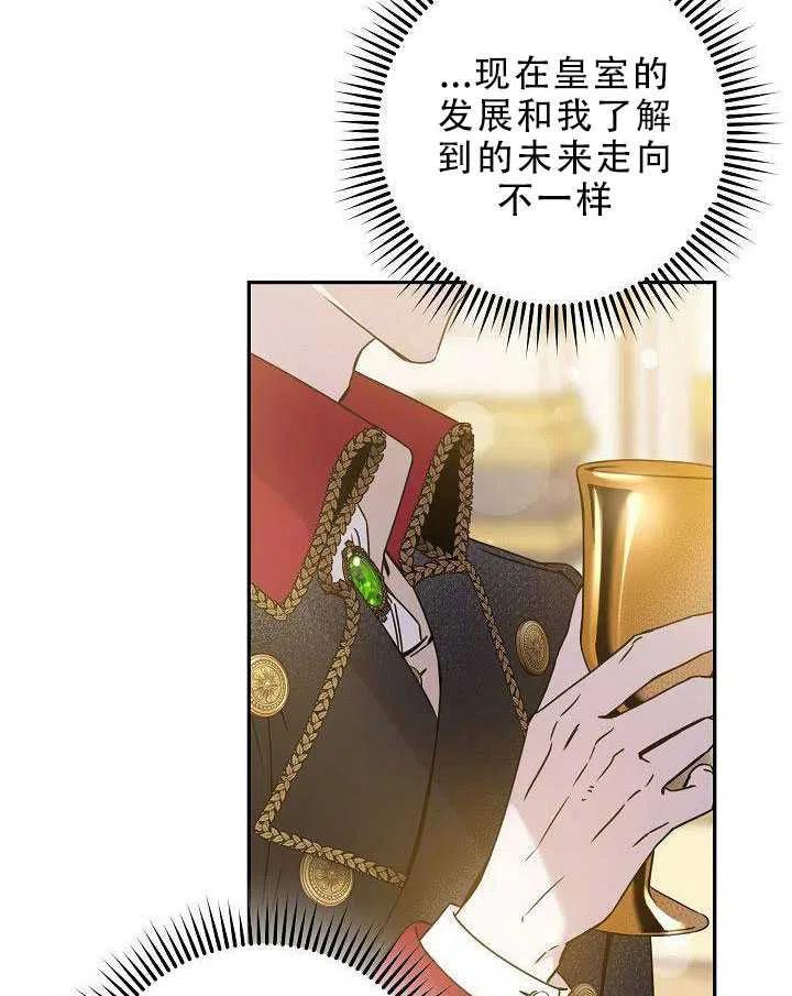 第31话27