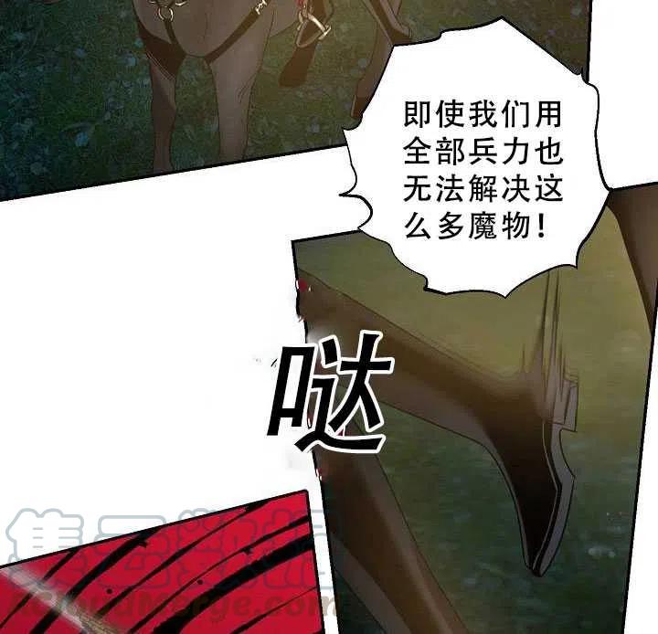 第38话39