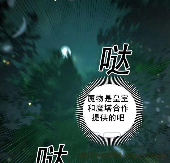 第38话58