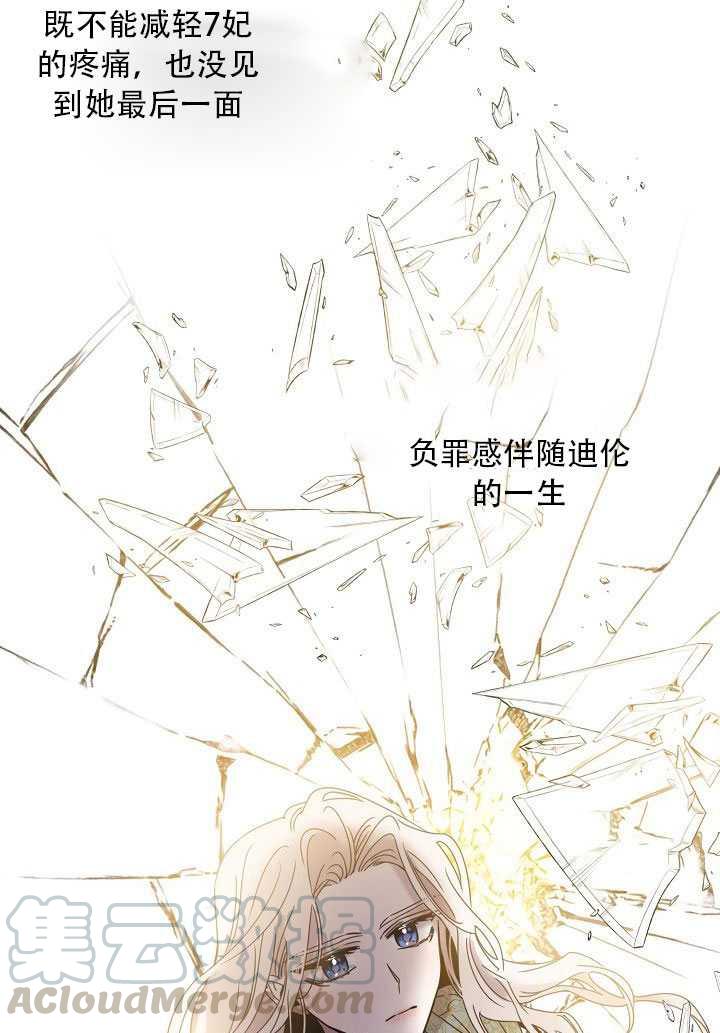 第23话45