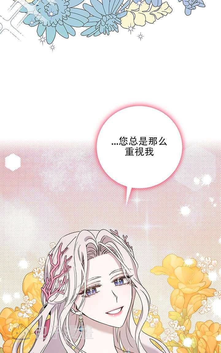 第25话77