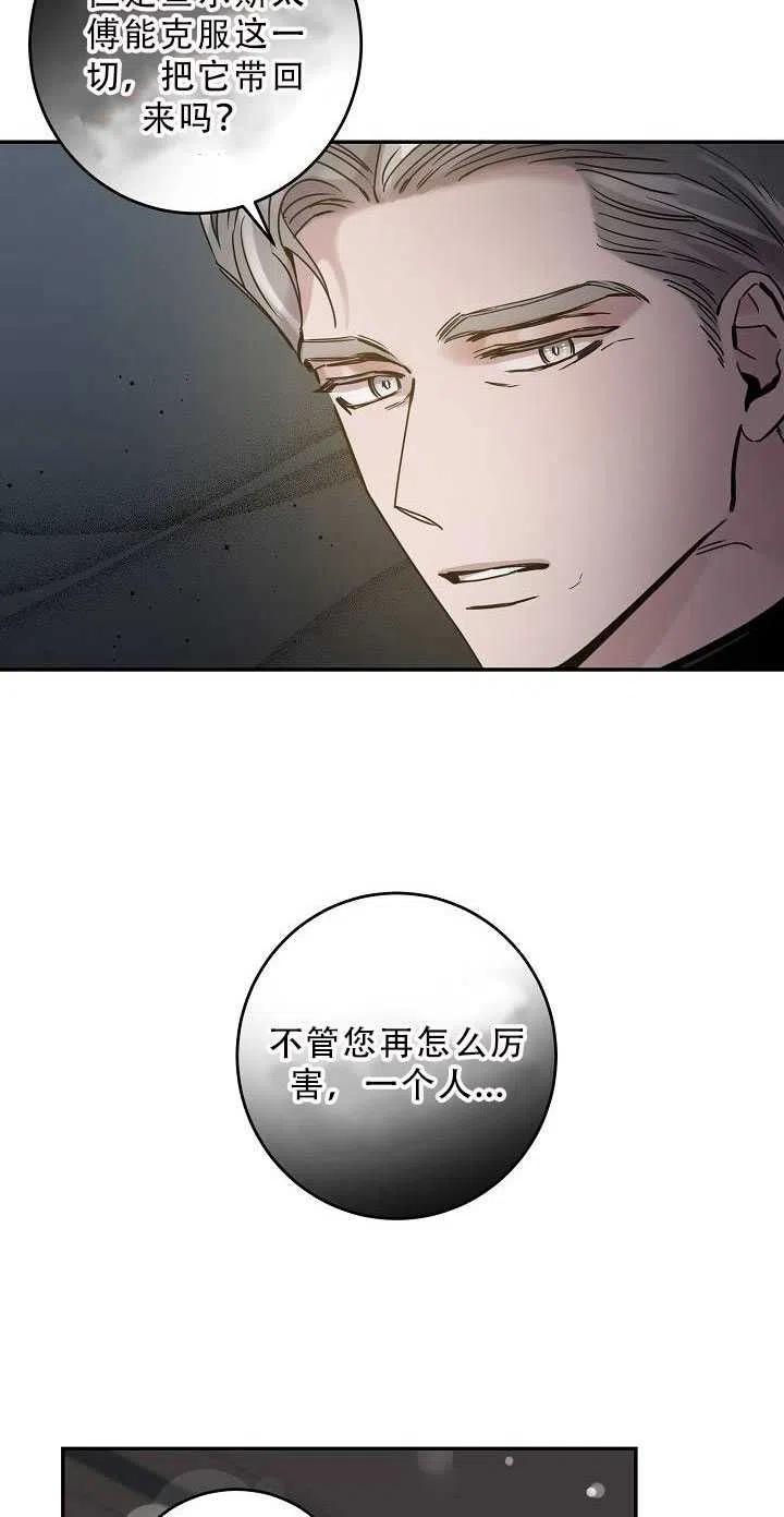 第34话4