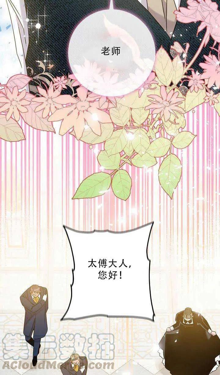 第35话33