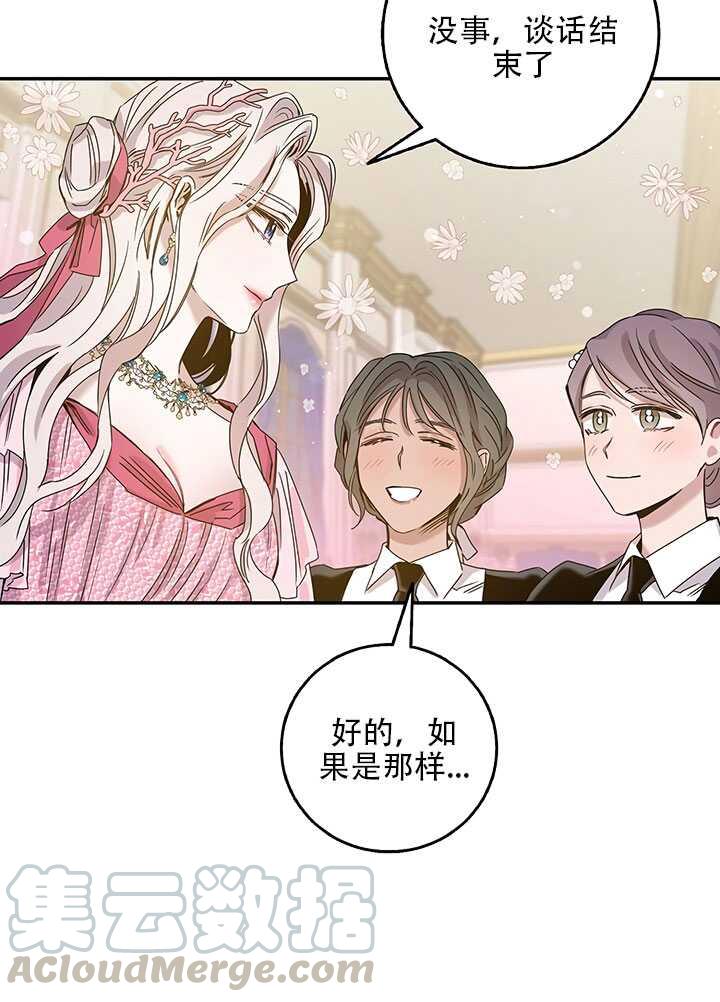 第25话56