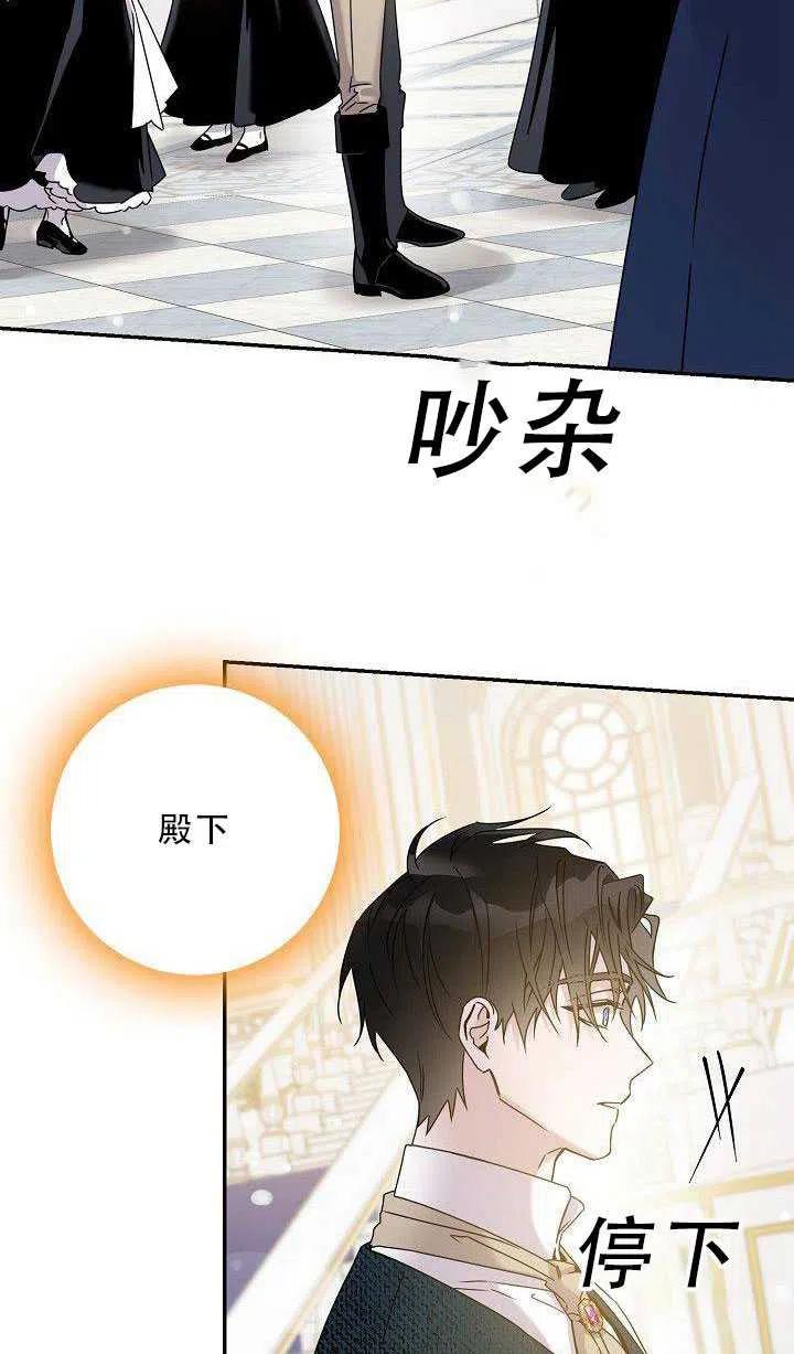 第35话29