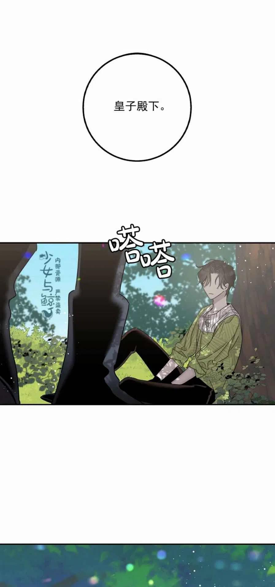 第6话46
