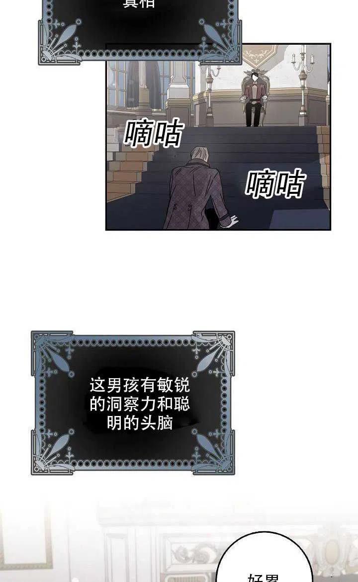 第28话73