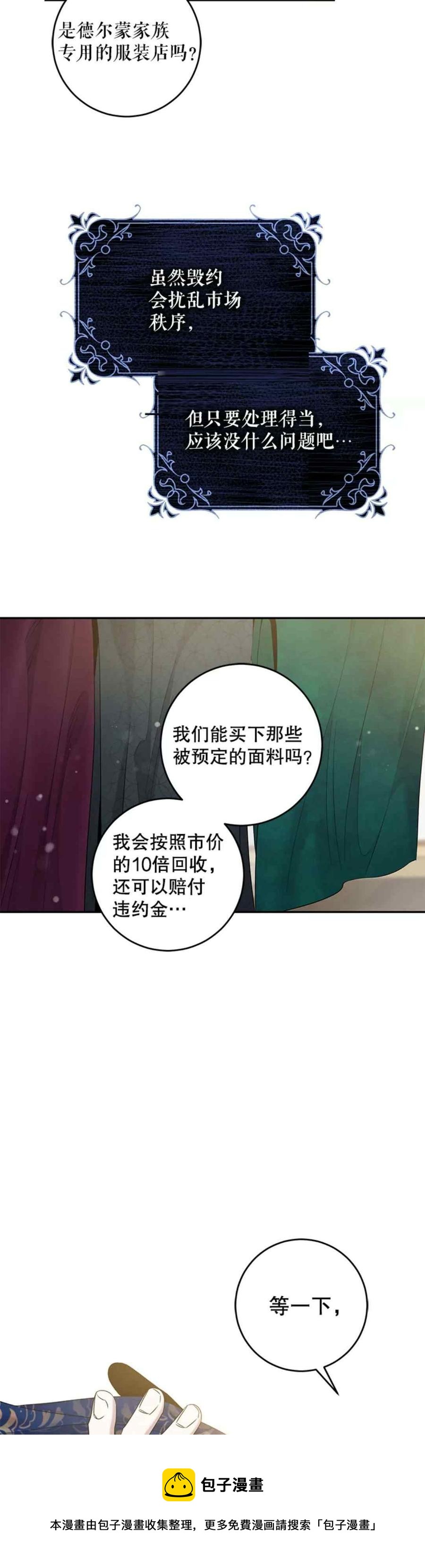 第48话32