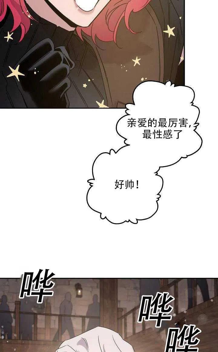 第29话66
