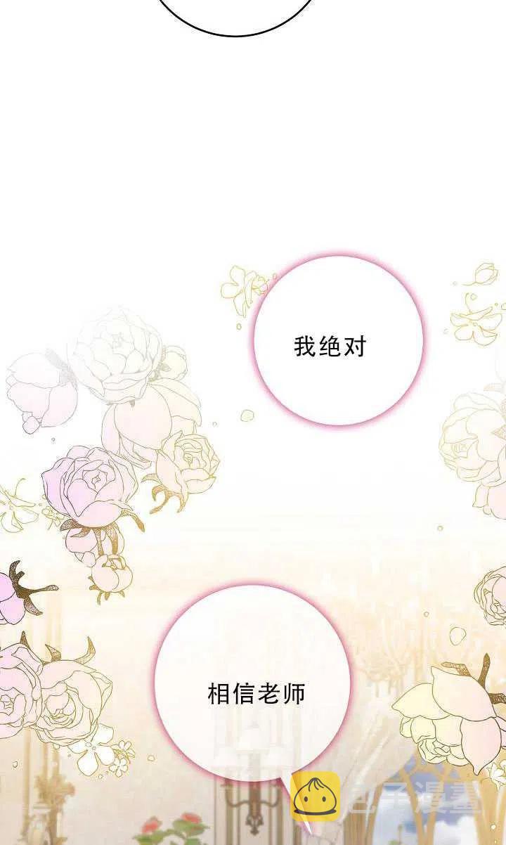 第33话40