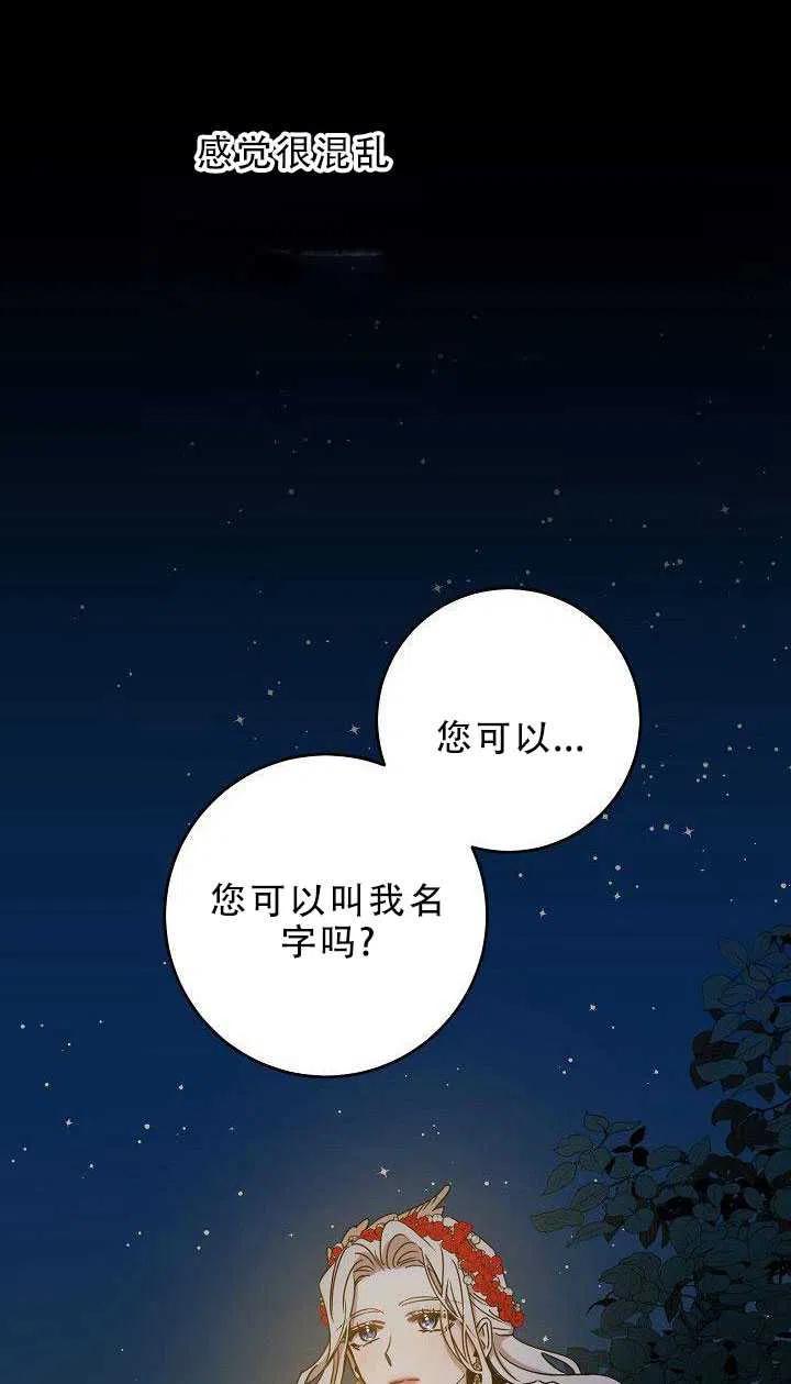 第31话61
