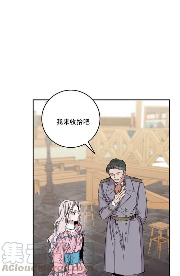 第16话72