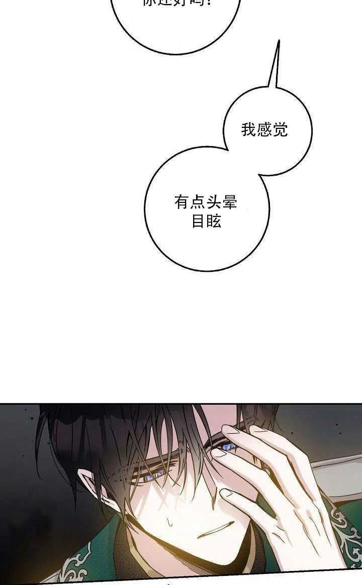 第27话82