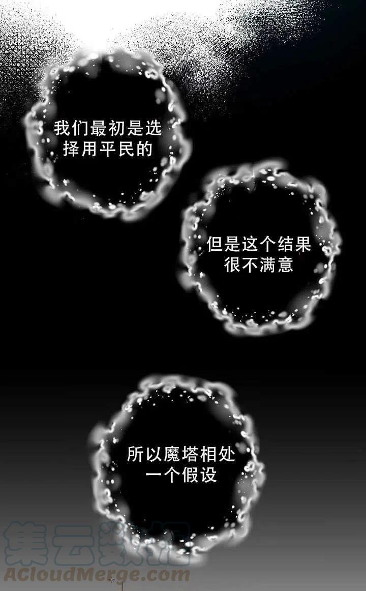 第33话6