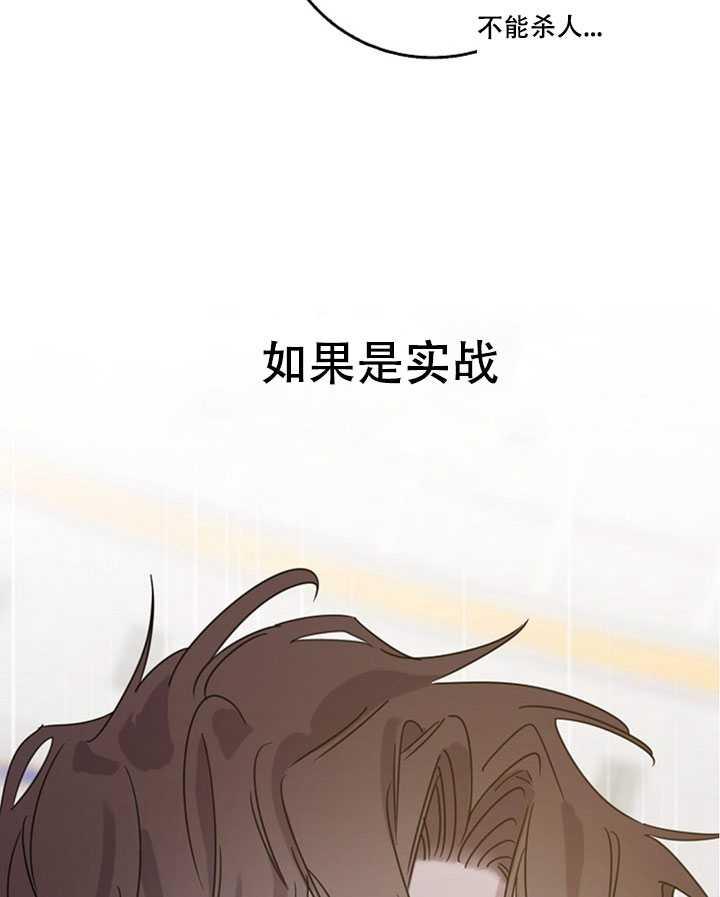 第20话23