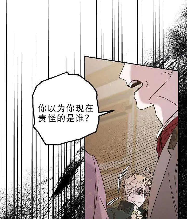 第30话38