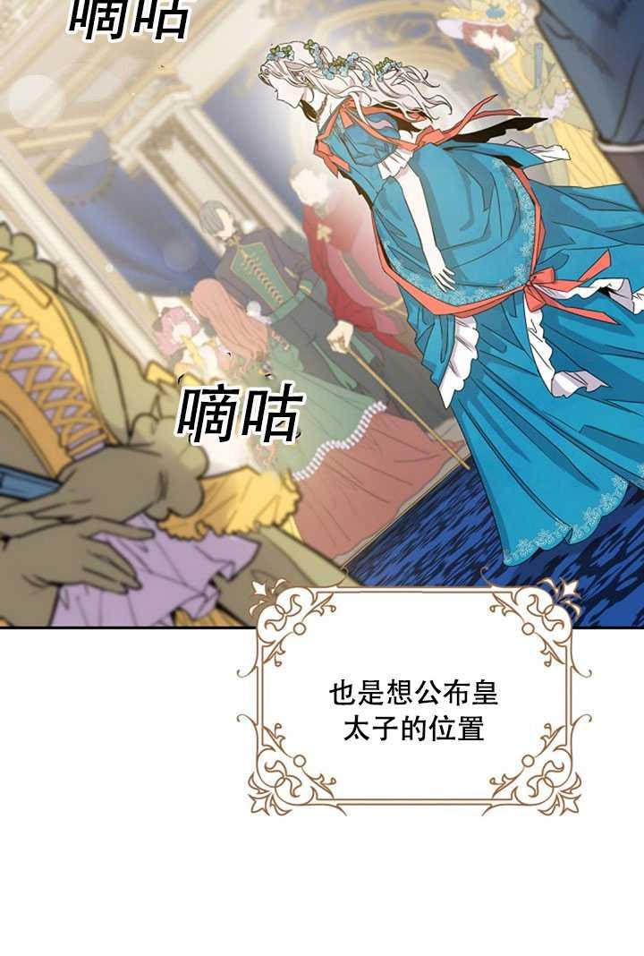 第21话73