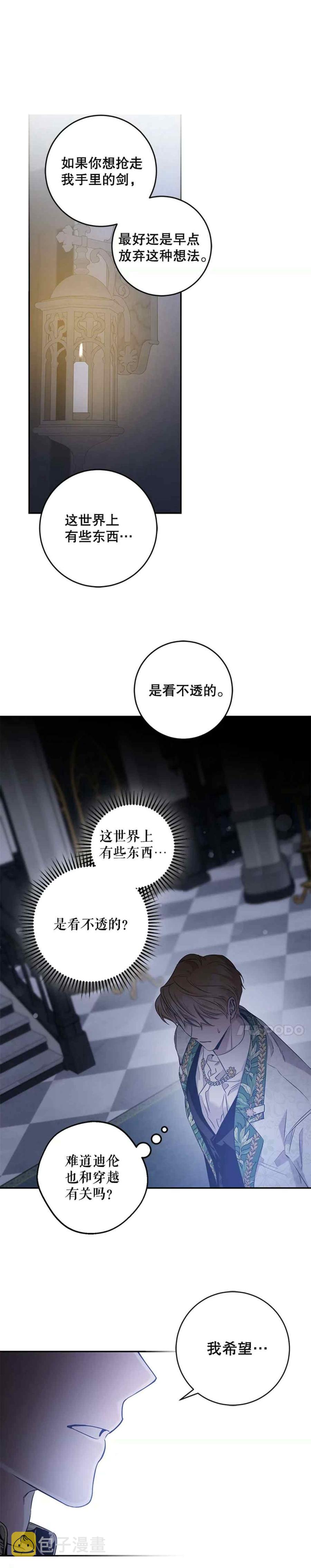 第49话50