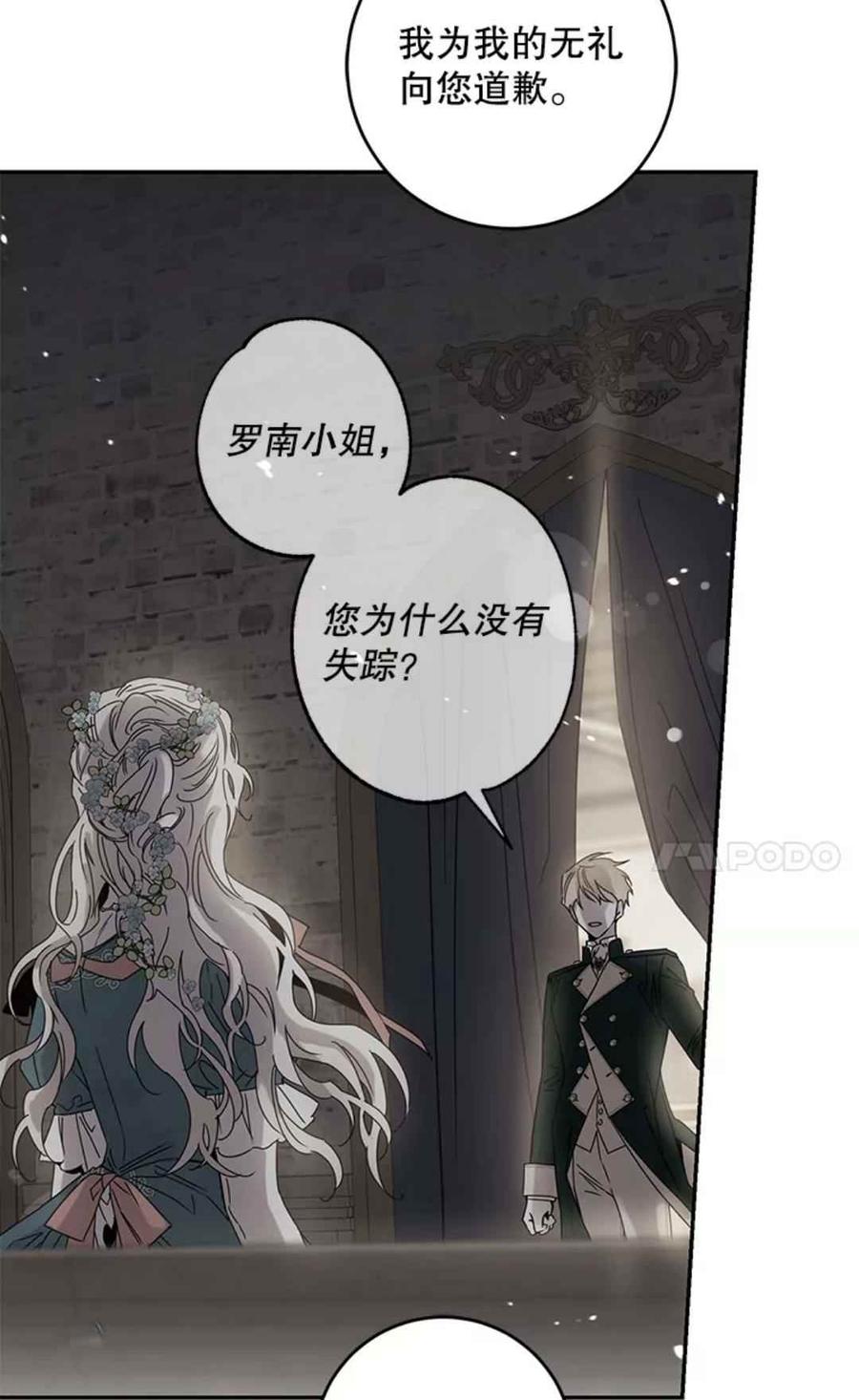 第41话11