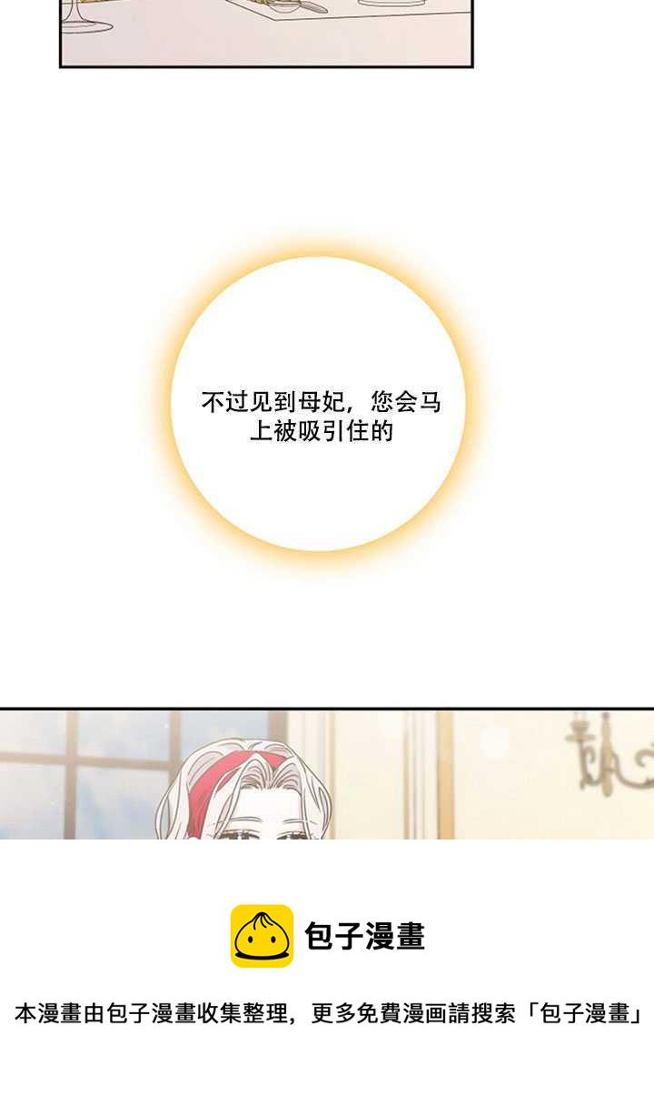 第11话38
