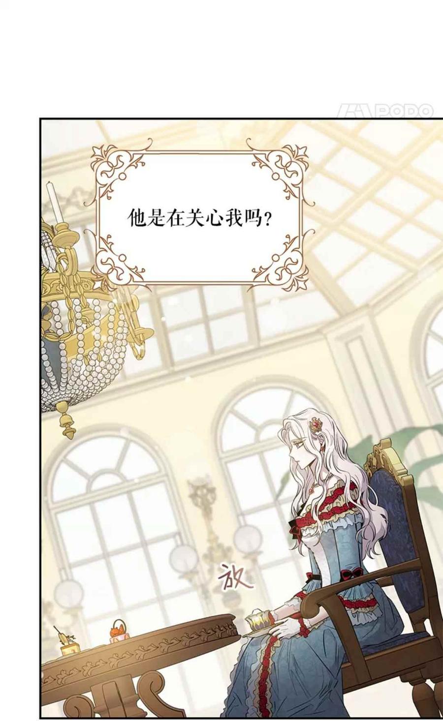 第41话14