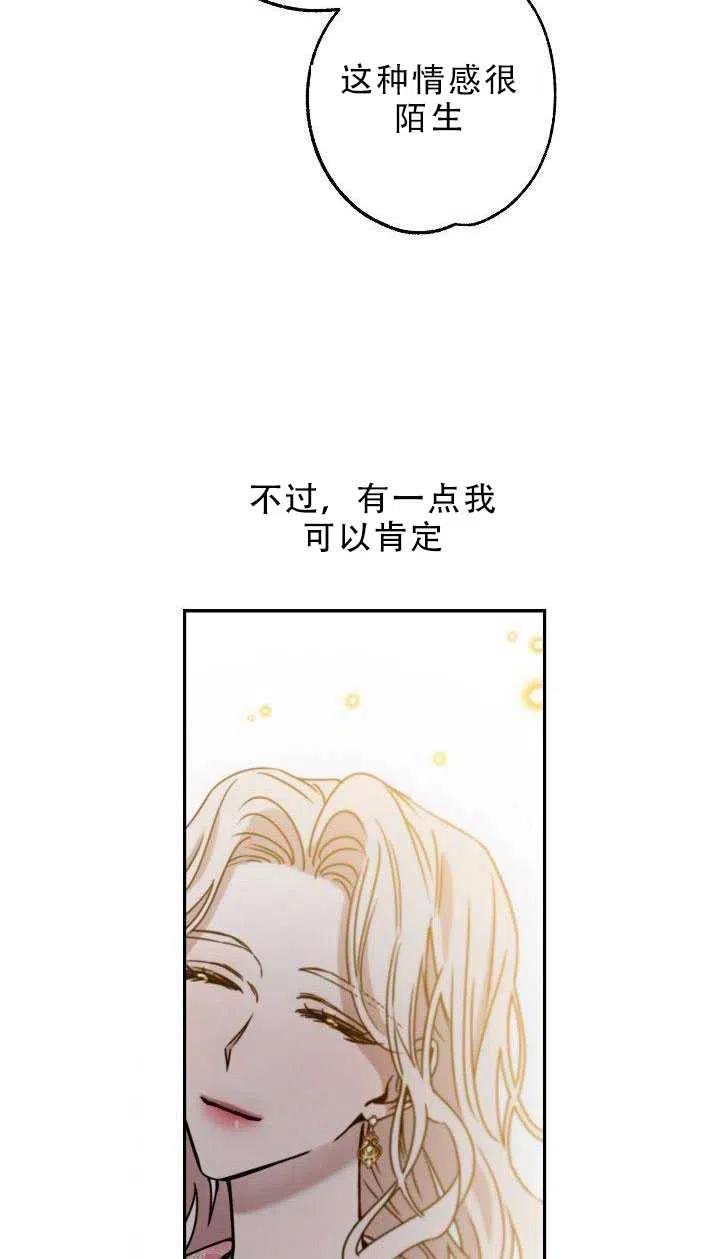 第31话58