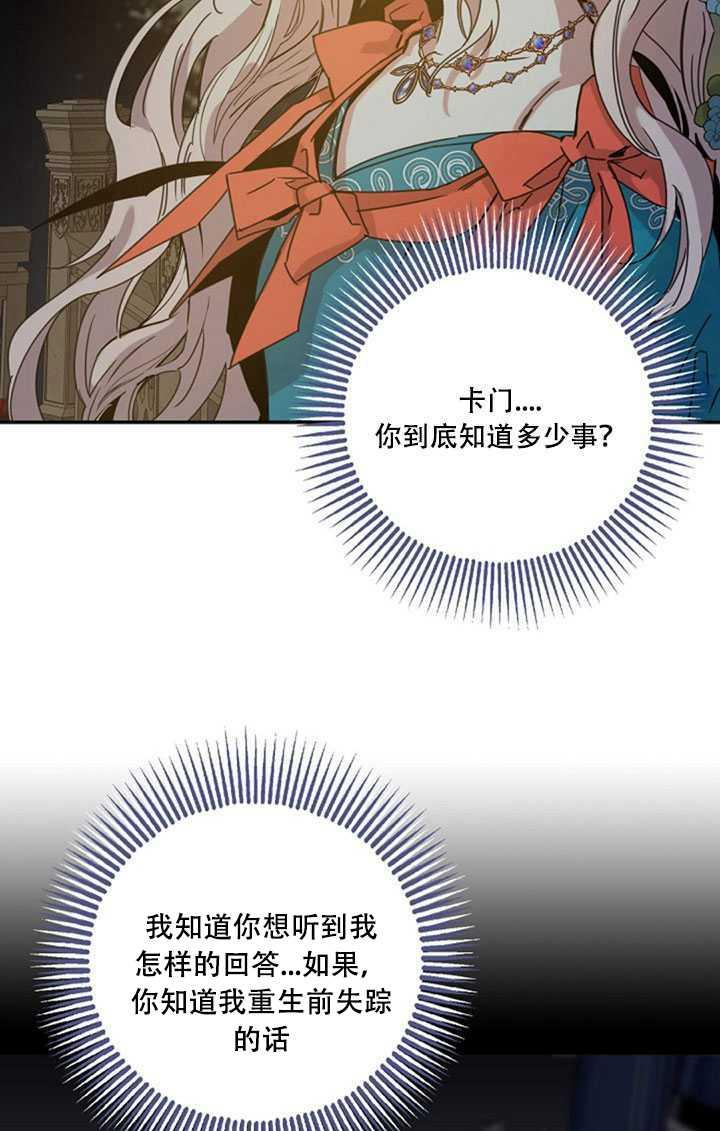 第22话27