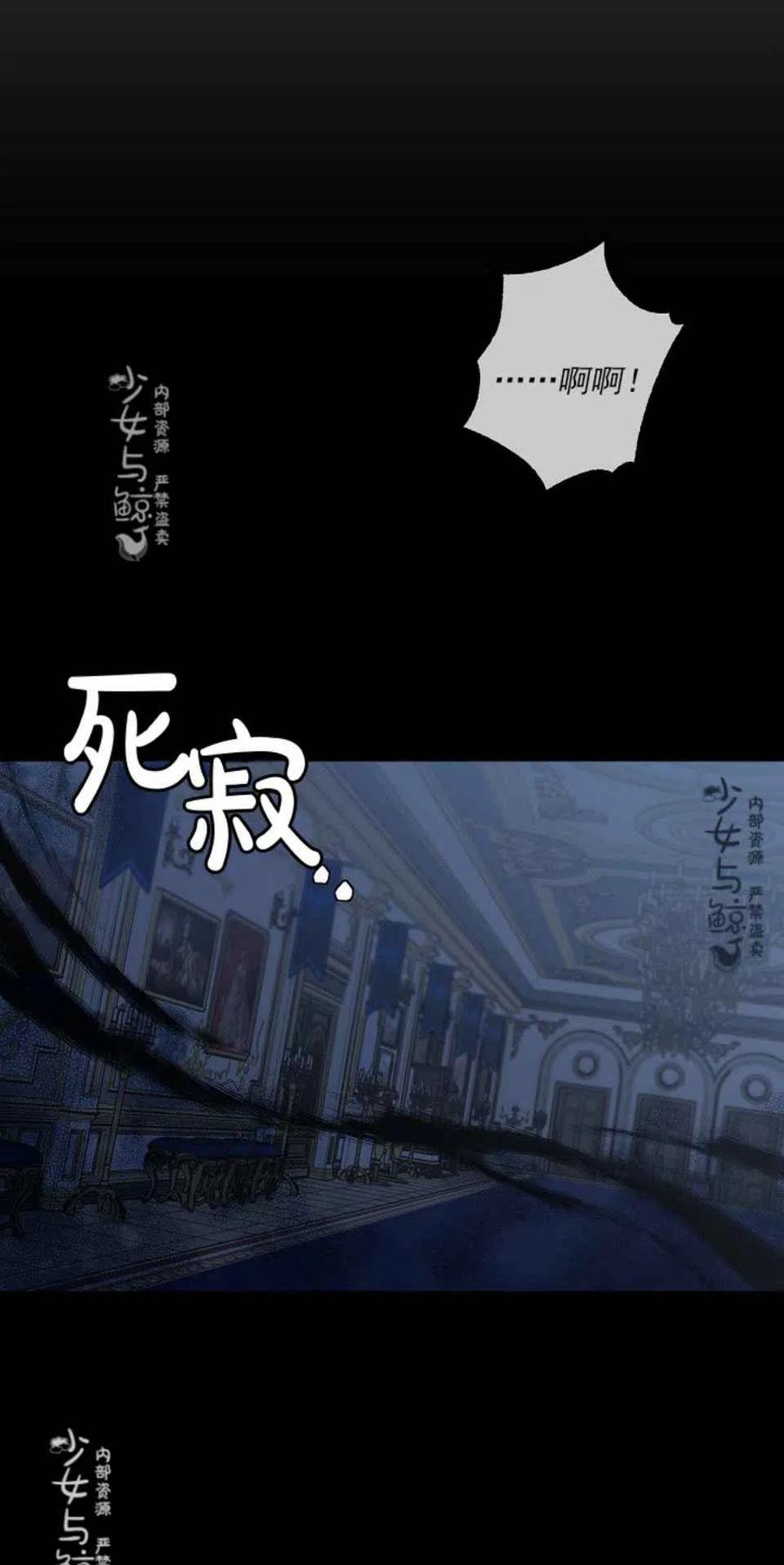 第5话51