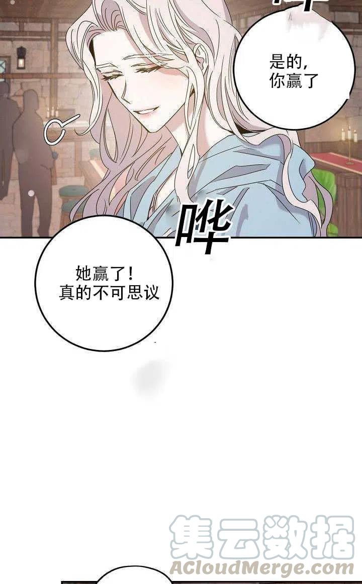 第29话67