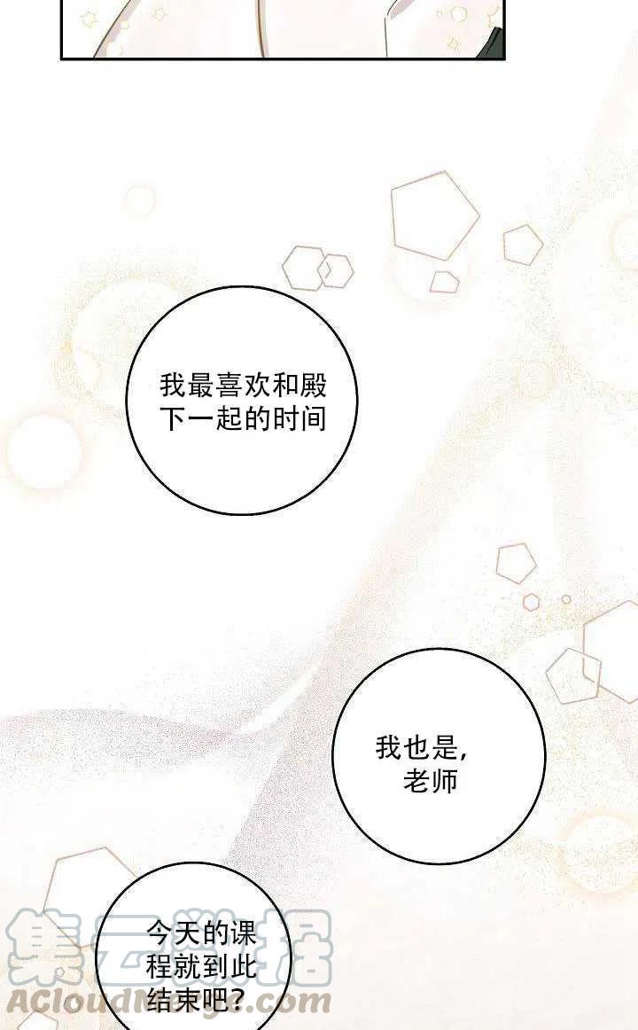 第27话25