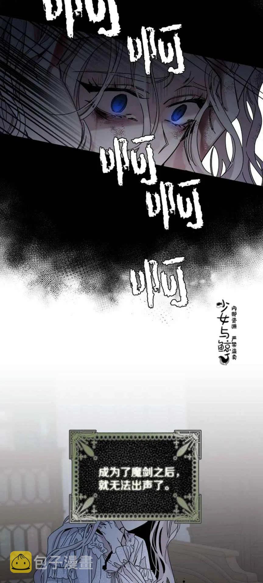 第5话17