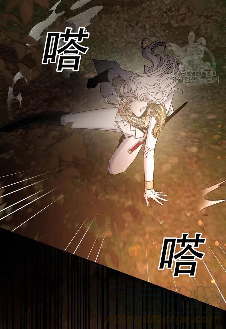 第39话73