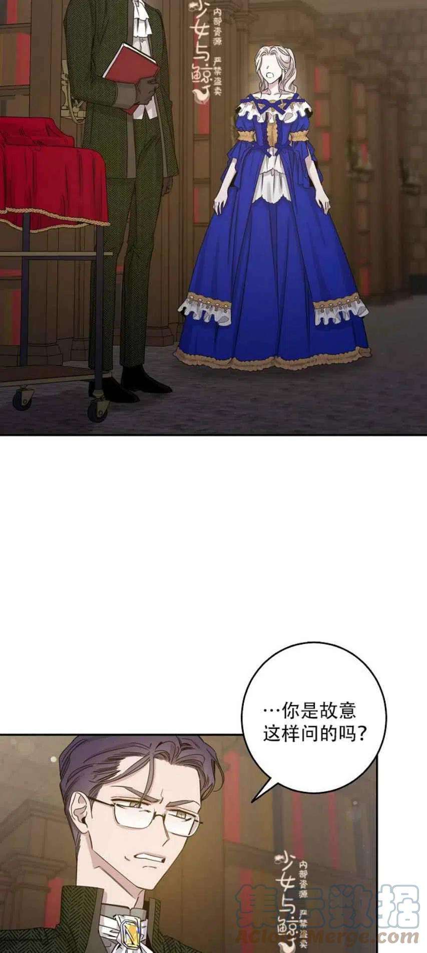 第8话6