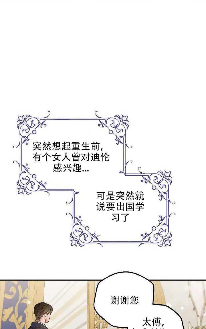 第28话18