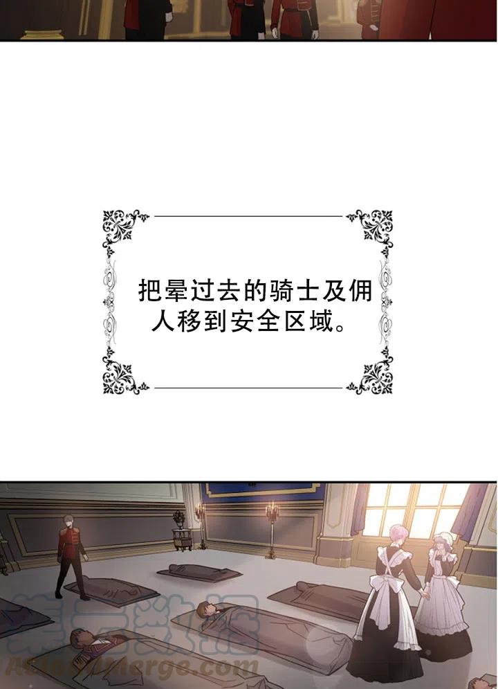 第40话67