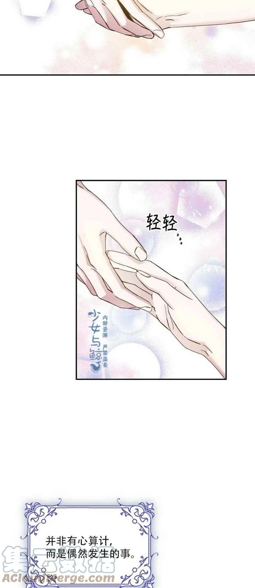 第4话33