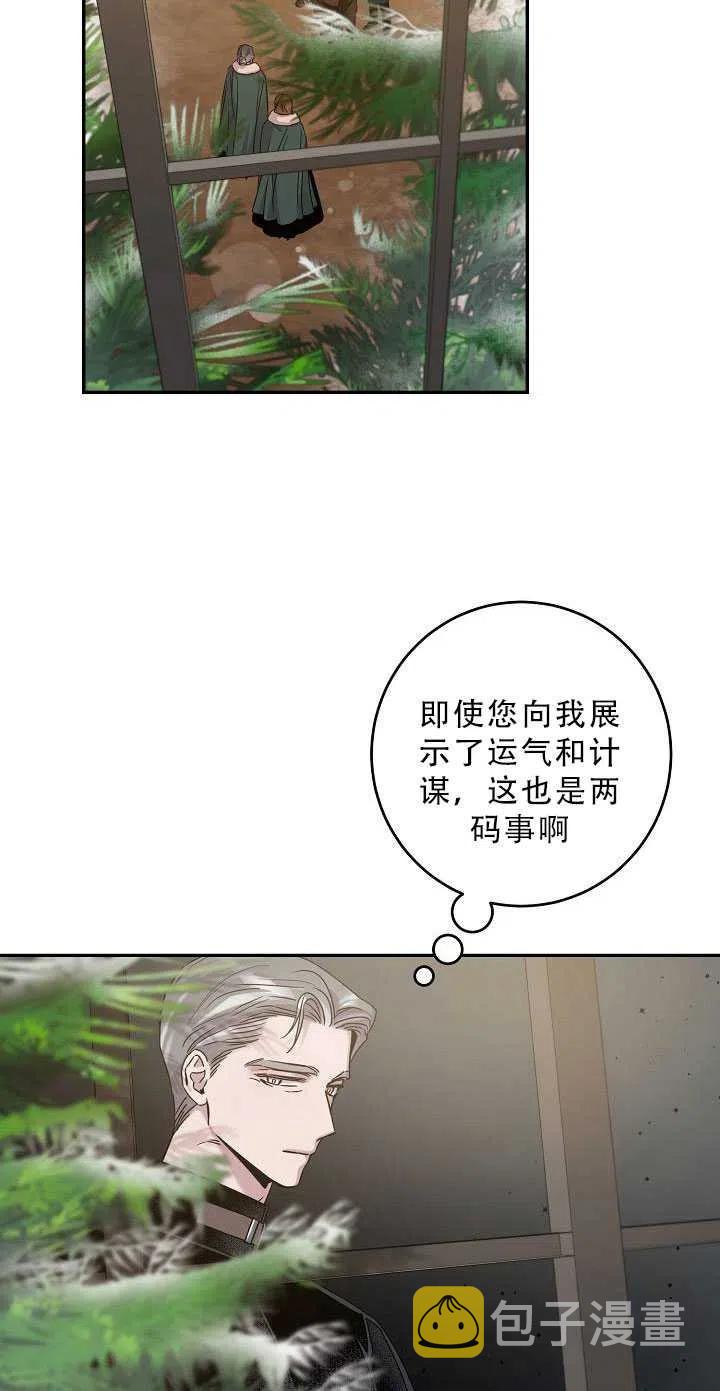 第34话11