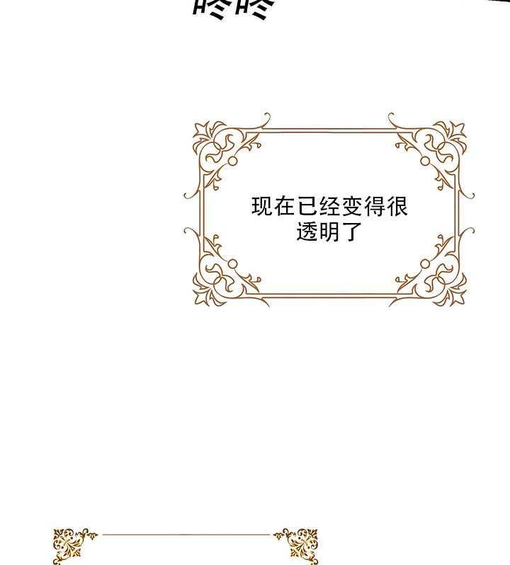 第26话93