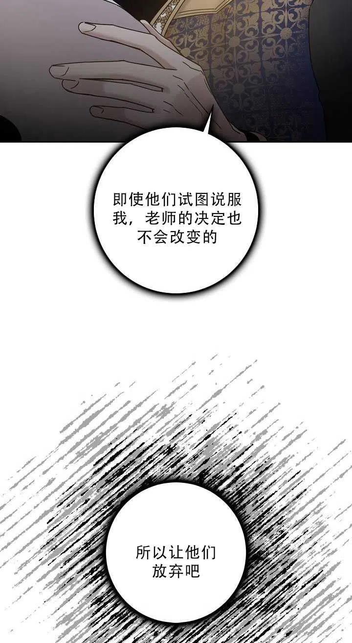 第34话62