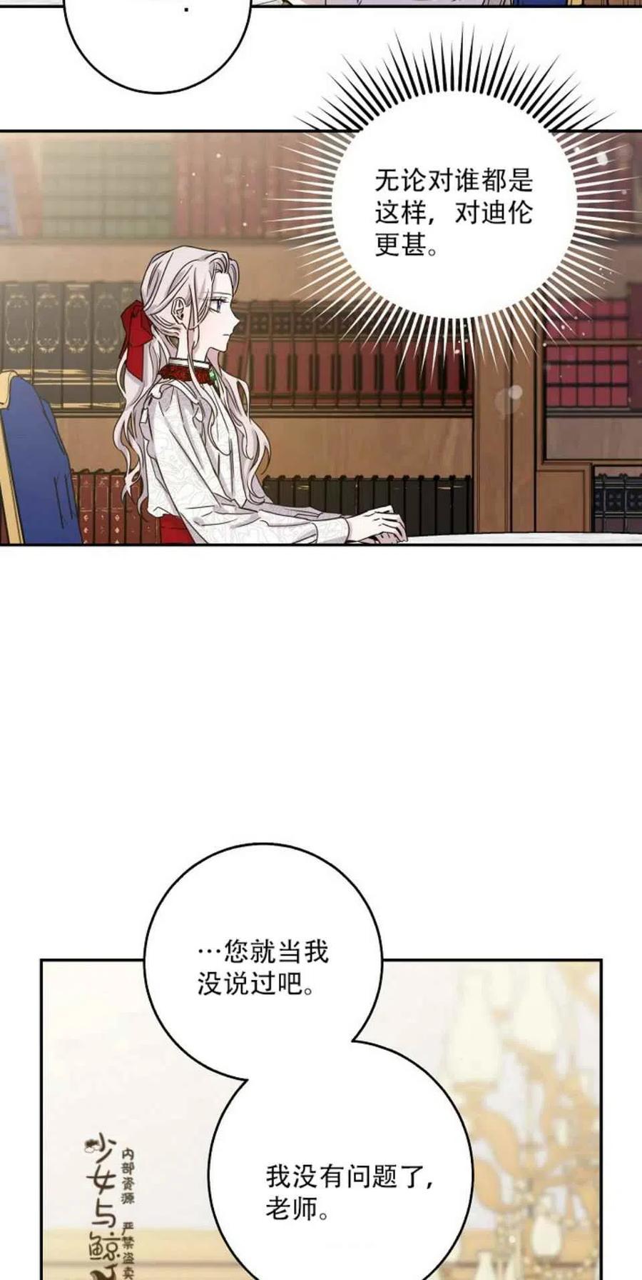 第9话32